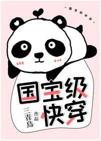 我的漂亮丈母娘吴芬
