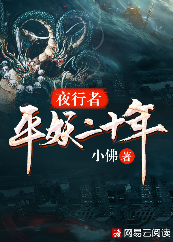 重生之鹿鼎记