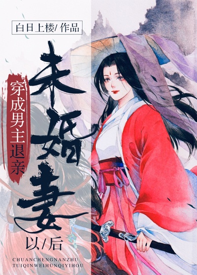 30cm契约