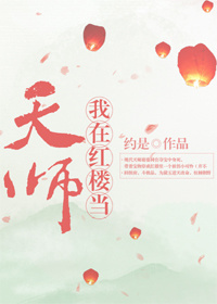 我和岳乱妇三级高清电影