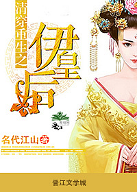 经典乱翁系列小说