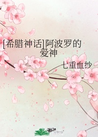 鬼哭狼嚎