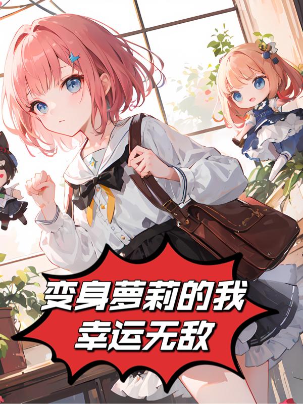 天涯小说