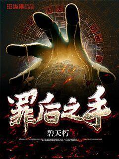 蜜汁炖鱿鱼h续写