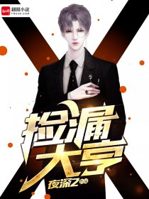 又被男神撩上热搜小说无删减