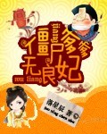 乔湘