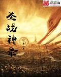 年轻的母亲在线