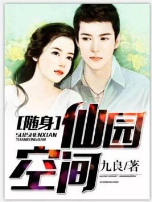 新结婚时代