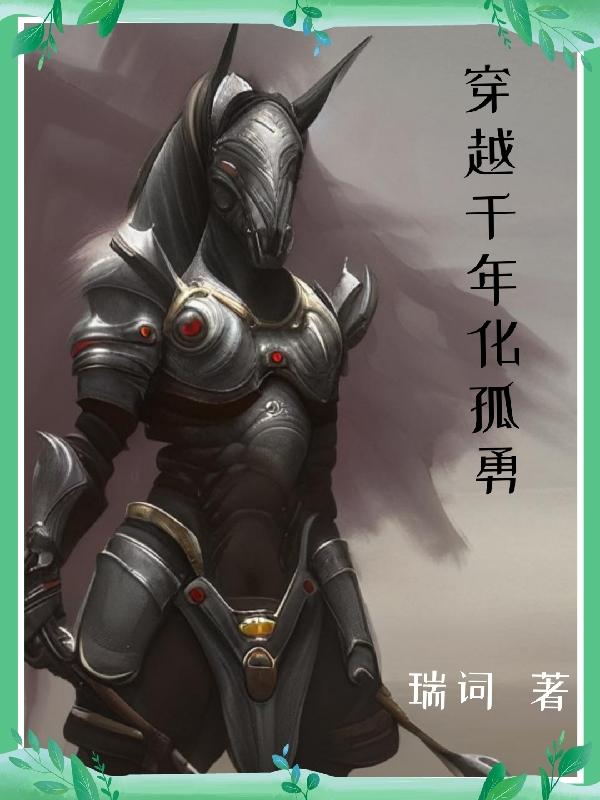 医王龙婿免费阅读