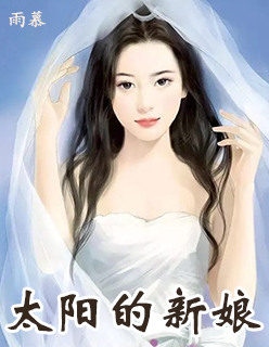 玉女心经在线观完整版