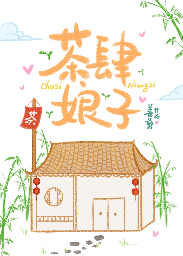 三岁开始做王者漫画免费下拉式奇漫屋