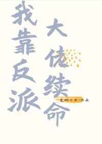 武松粗大满足潘金莲电影