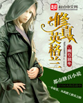 史莱姆触手