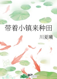 纳屋系列全彩人体改造重口