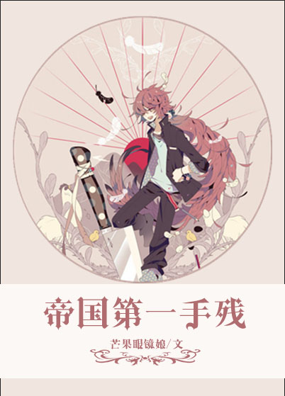 乖让我尝尝你的下面