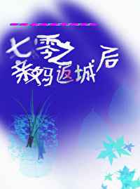 上原瑞惠下马 magnet