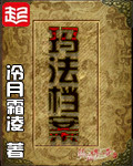 时光中的匆匆独白小说免费阅读