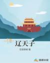2024男钙GGY钙站