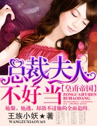 无人生还魏承泽