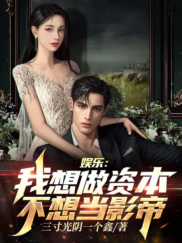 铁血男儿夏明翰