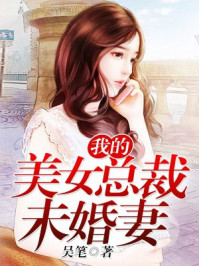 前夫又又又想复婚了小说免费阅读