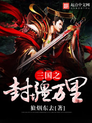 领导让我穿开裆裤上班