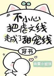 chinashemaletube