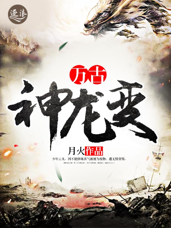 绝世唐门2