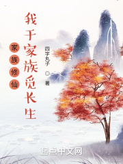 逍遥官夫