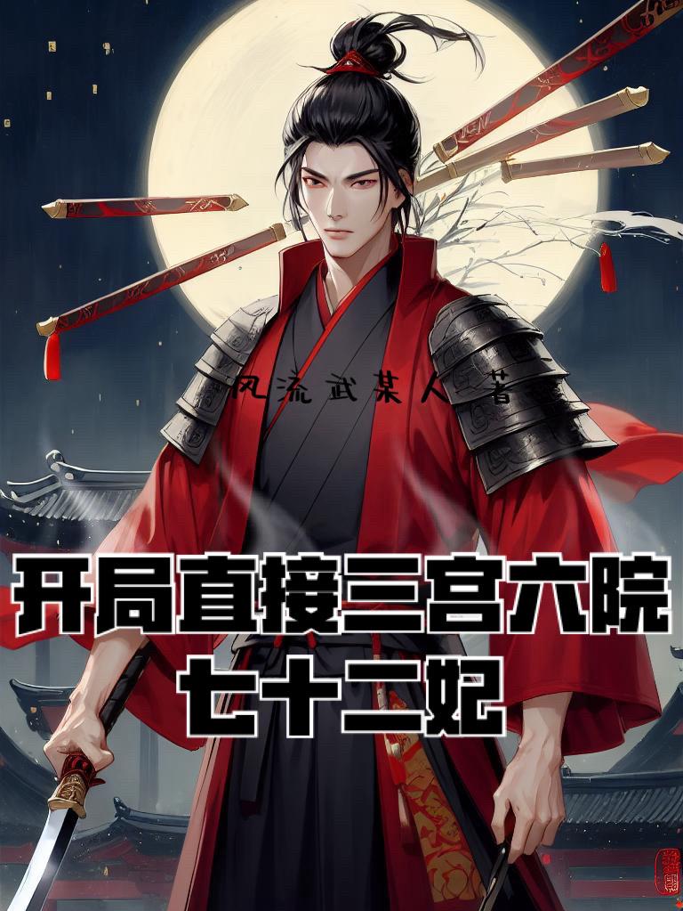 电车之狼漫画彩色