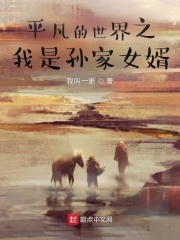 少年阿滨第13章全文阅读小说免费阅读