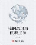 记忆面包野比玉子失忆