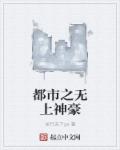 风水师