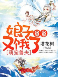 杀出重围:人类分裂