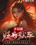 单人夜曲