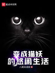 三更2之饺子电影观看