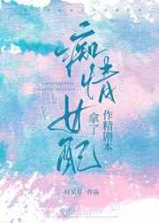 三国吕布之女