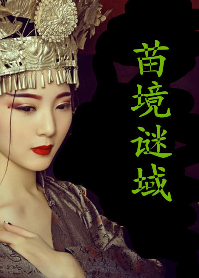 绣春刀ii:修罗战场