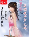 曹逼网站