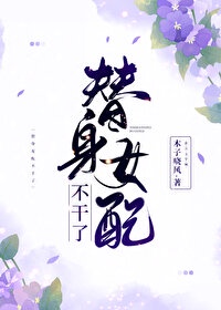 小受被两个强攻按做到哭文