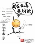 笔趣阁手机版无弹窗