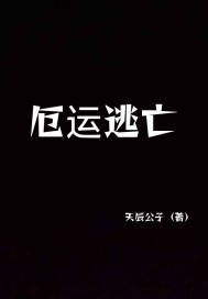 王婷萱