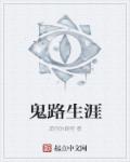 东成西就粤语