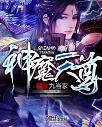 禁忌女孩第一季在线观看免费泰剧