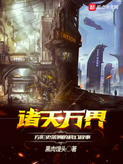八神智能天下