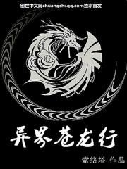 大唐绿帽王