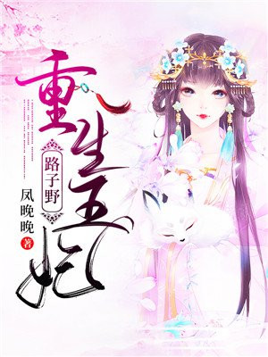 猎艳江湖下载