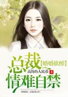三级做爰蜜桃成熟时4