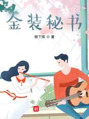 谁的等待恰似花开全文