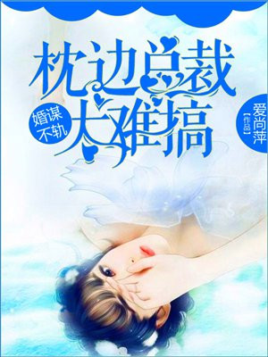 少年阿兵宾在线阅读